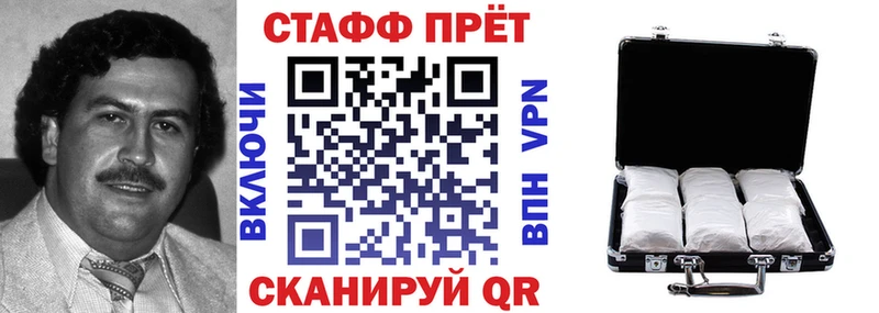 Наркота Славск Псилоцибиновые грибы  Меф  ГАШ  A PVP 