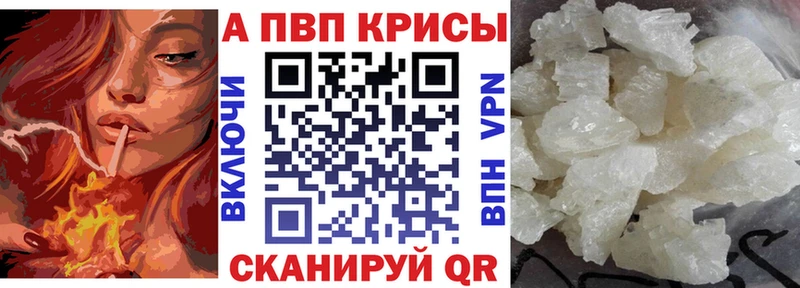 APVP крисы CK  Славск 