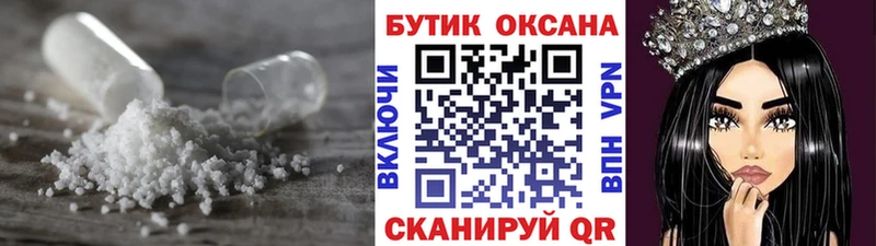 БУТИРАТ BDO  цена   Славск 