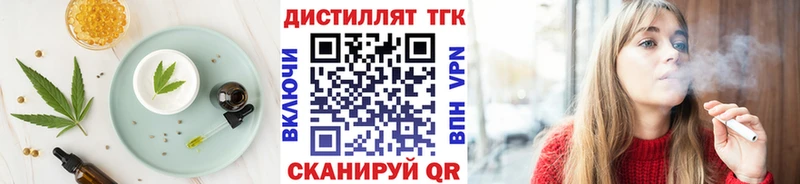 даркнет официальный сайт  Славск  Cannafood конопля  OMG tor 
