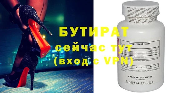 jwh Нягань