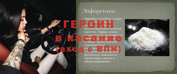 стафф Осташков