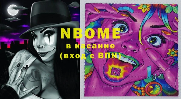 экстази Балабаново