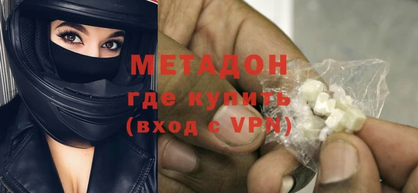 синтетический гашиш Балахна
