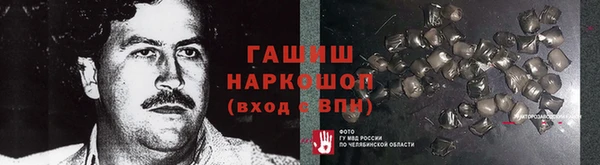 синтетический гашиш Балахна