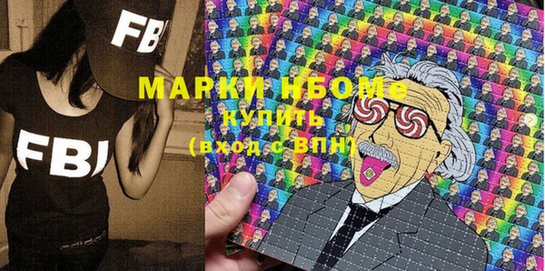 экстази Балабаново
