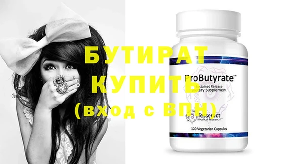 круглые Армянск