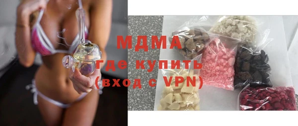 экстази Балабаново