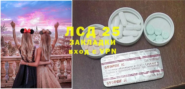 марки lsd Баксан