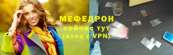 мдма Нязепетровск
