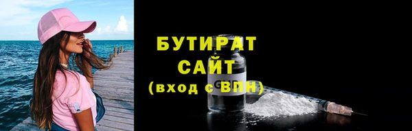 мдма Нязепетровск