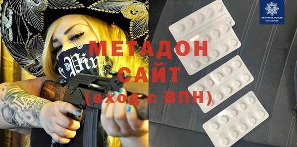 экстази Балабаново