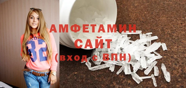 экстази Балабаново