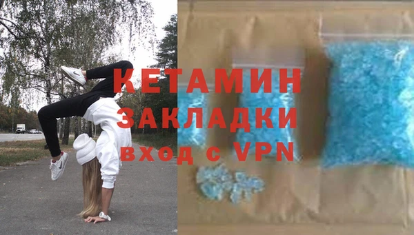синтетический гашиш Балахна