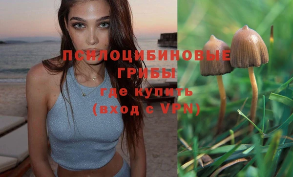 экстази Балабаново