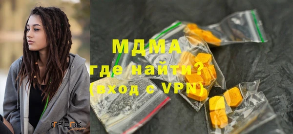 экстази Балабаново