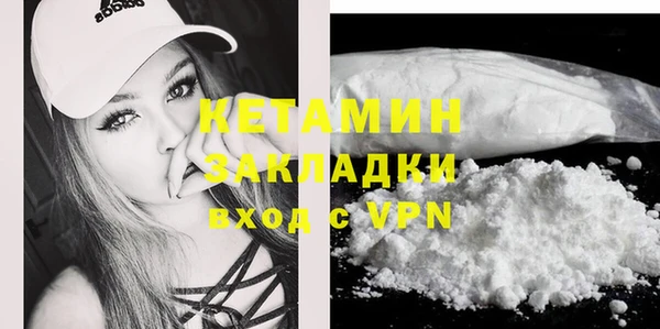 экстази Балабаново
