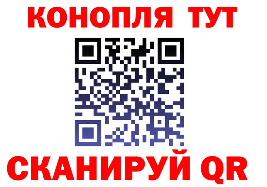 ТГК THC oil как войти площадка кракен Славск