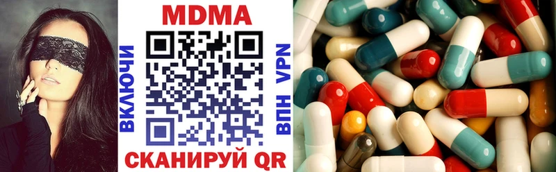 MDMA кристаллы  Славск 