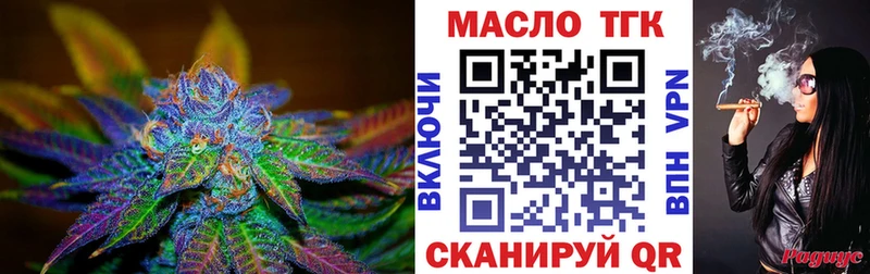 дарнет шоп  гидра как зайти  ТГК вейп  Славск 