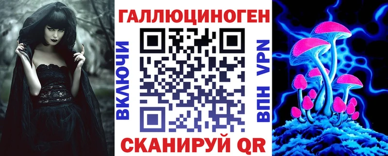 что такое Славск Галлюциногенные грибы Magic Shrooms