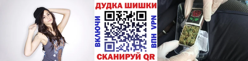 Канабис AK-47 Славск